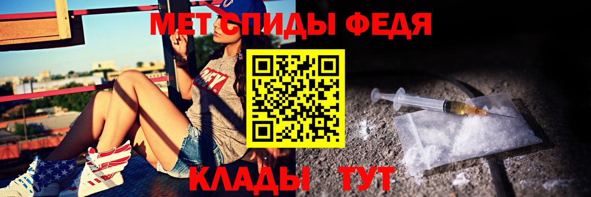 АМФЕТАМИН Premium  Амфетамин  Бузулук  Вход с VPN 