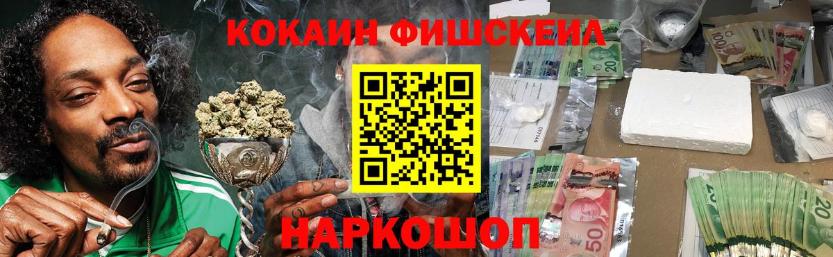 Кокаин  КОКАИН Боливия  Вход с VPN  где можно купить наркотик  Бузулук 