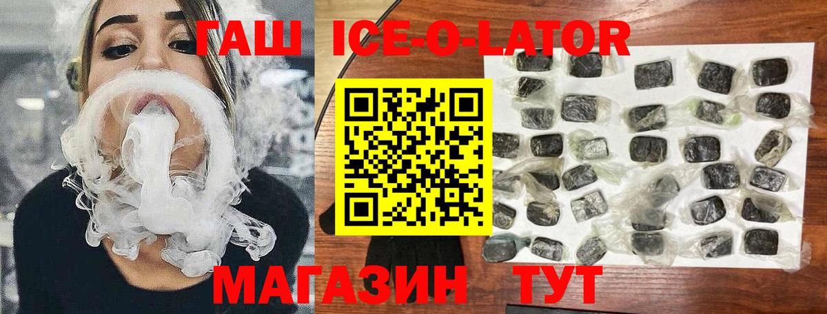 Бошки Шишки Бузулук