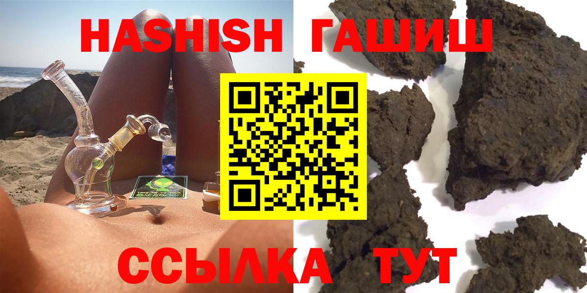 ГАШ Изолятор Бузулук
