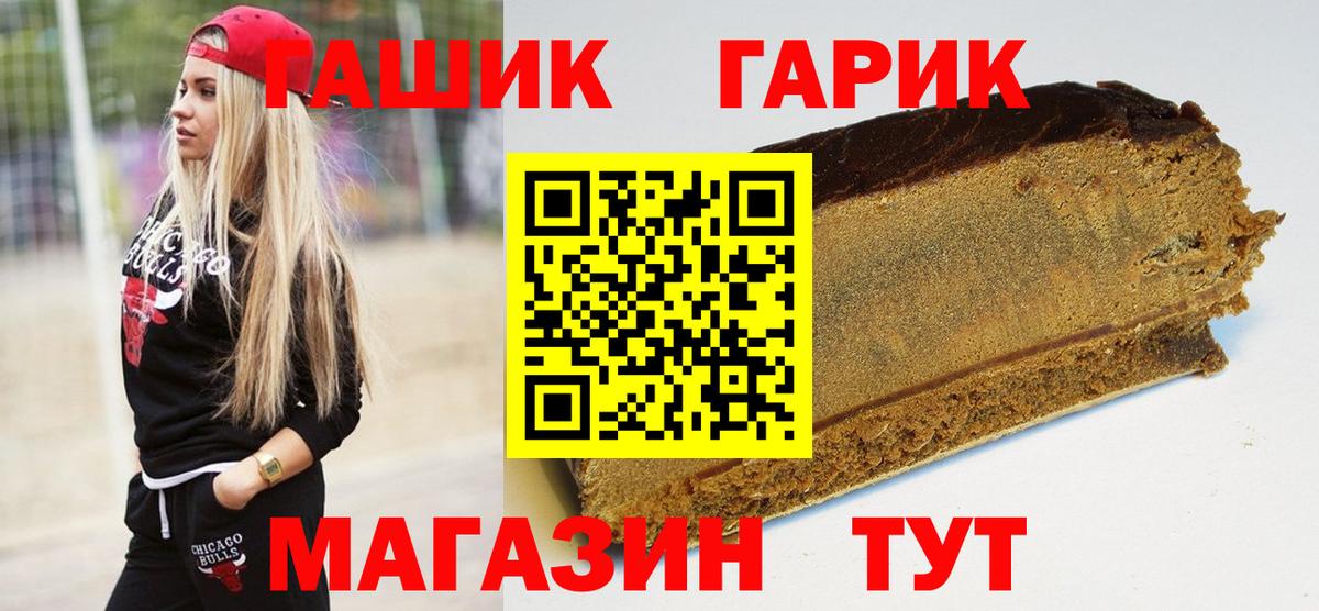 Бузулук  Гашиш AMNESIA HAZE  ГАШИШ хэш  Вход с VPN 