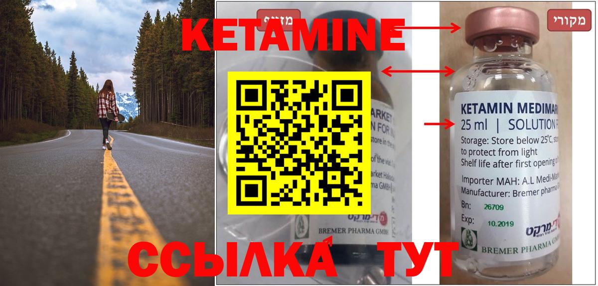мега онион  Вход с VPN  Бузулук  КЕТАМИН ketamine 