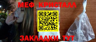МДМА Малоярославец