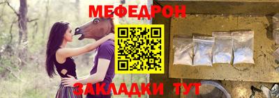 МДМА Малоярославец