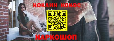 мефедрон Мариинск
