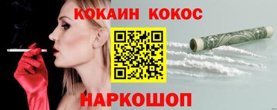 mdpv Малгобек