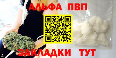 мефедрон Мариинск
