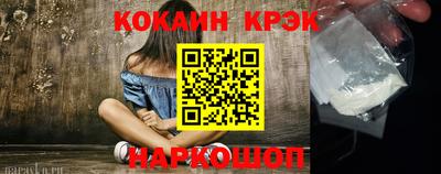 мефедрон Мариинск