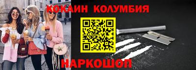 МДМА Малоярославец