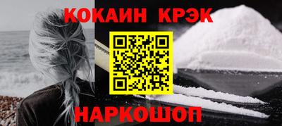 мефедрон Мариинск
