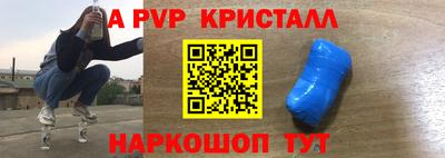 мефедрон Мариинск