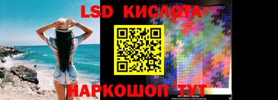 МДМА Малоярославец