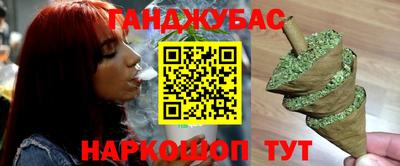 мефедрон Мариинск