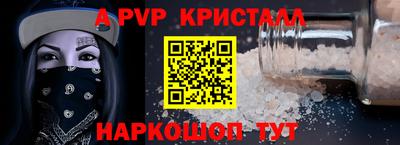 мефедрон Мариинск