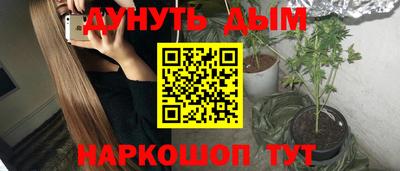 мефедрон Мариинск