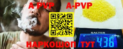 мефедрон Мариинск