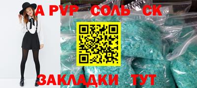 mdpv Малгобек