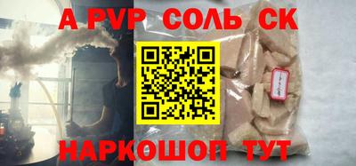 МДМА Малоярославец