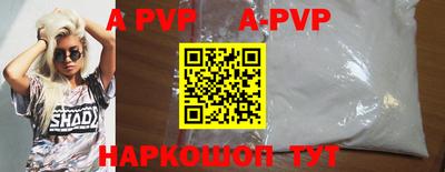 mdpv Малгобек
