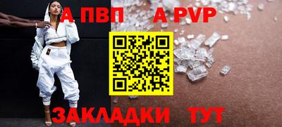 мефедрон Мариинск