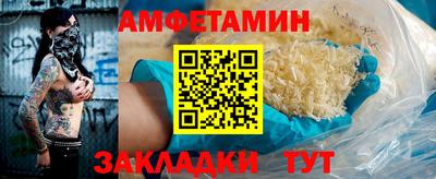 mdpv Малгобек