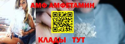 мефедрон Мариинск
