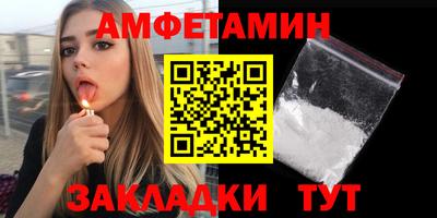 мефедрон Мариинск