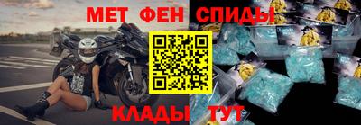 МДМА Малоярославец