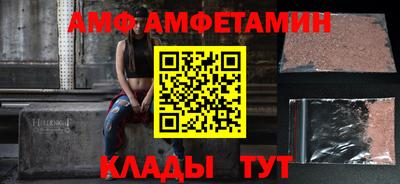 МДМА Малоярославец