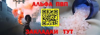 мефедрон Мариинск
