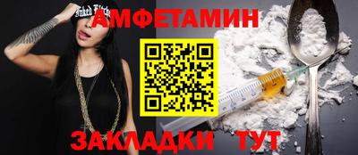 mdpv Малгобек