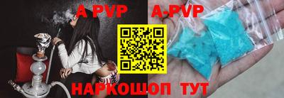mdpv Малгобек