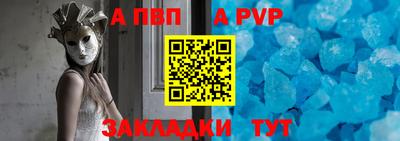 mdpv Малгобек