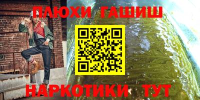 мефедрон Мариинск