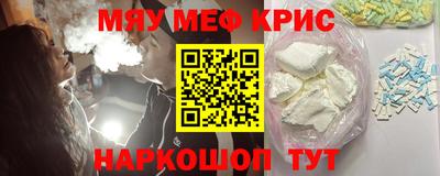 МДМА Малоярославец