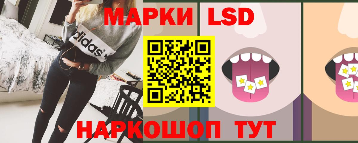 Лсд 25 экстази кислота  Вход с VPN  LSD-25 экстази ecstasy  Бузулук 