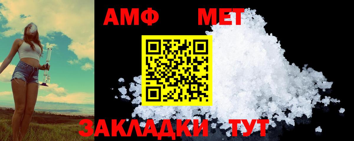 Бузулук  Метамфетамин Декстрометамфетамин 99.9%  Метамфетамин Декстрометамфетамин 99.9%  Вход с VPN 