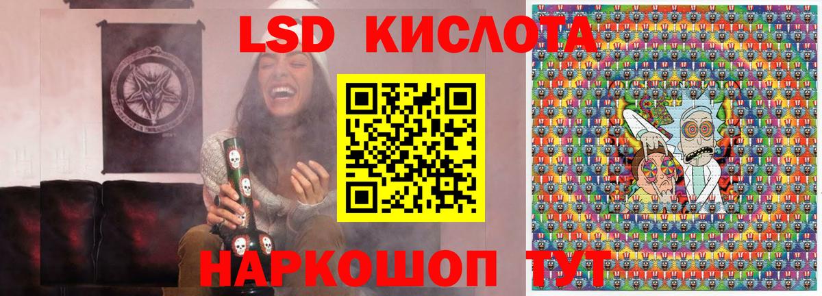 Марки NBOMe  Вход с VPN  Бузулук  Наркотические марки 1500мкг 