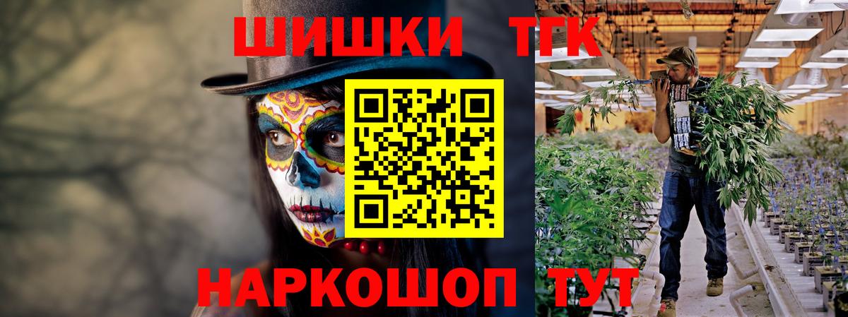 ГЕРОИН  Канабис  Вход с VPN  ГАШ  Бузулук  МЕФ   LSD-25 