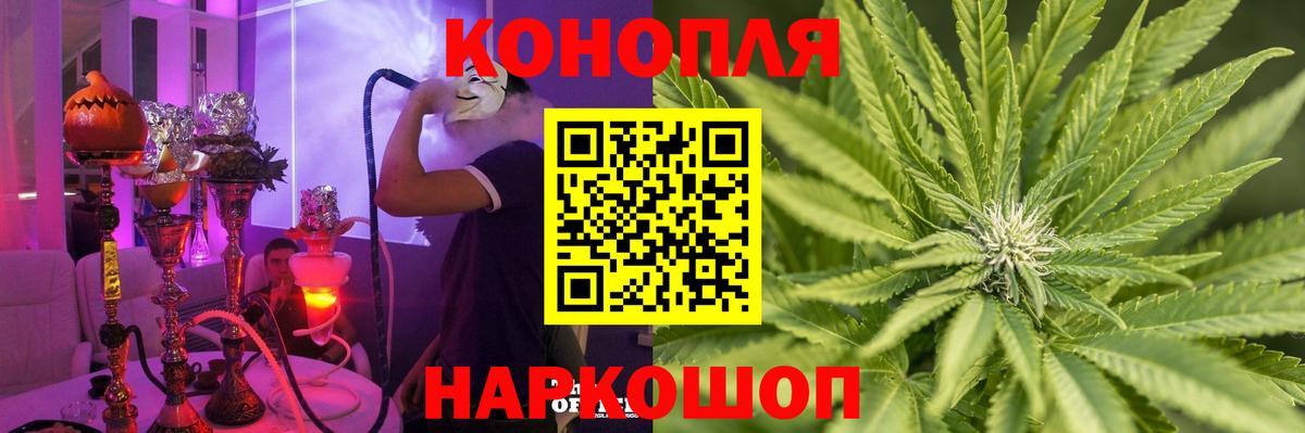 Шишки марихуана ГИДРОПОН  Бошки марихуана гибрид  Бошки марихуана MAZAR  Бошки Шишки ГИДРОПОН  Бузулук  Вход с VPN 
