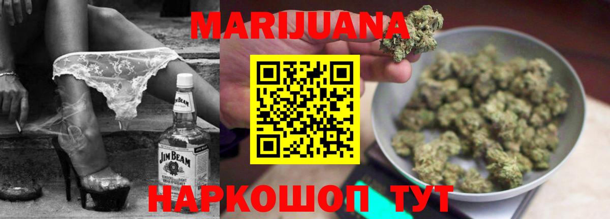 Шишки марихуана Ganja Бузулук
